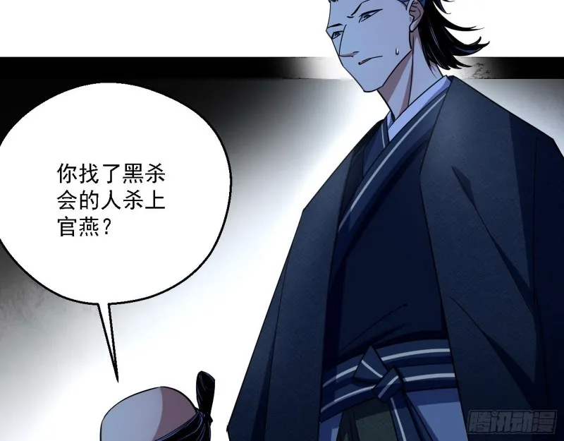 二天一心流 第37页