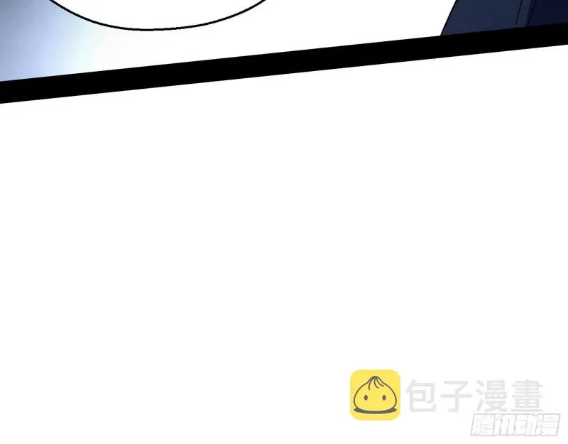 二天一心流 第43页