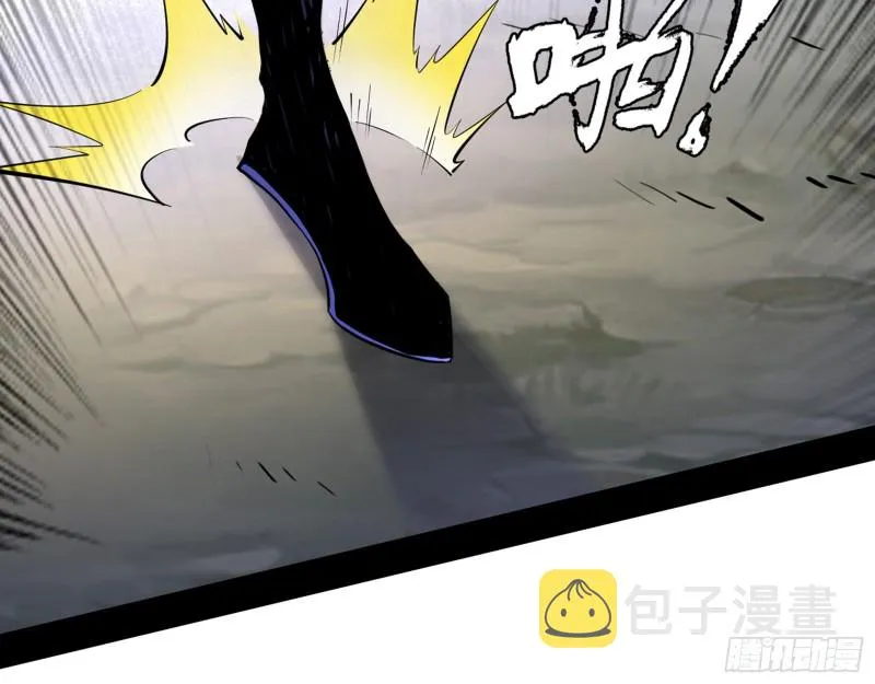 二天一心流 第47页