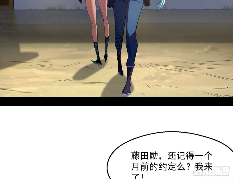 二天一心流 第49页