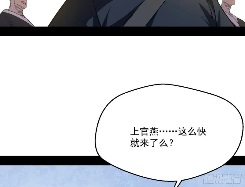 二天一心流 第51页