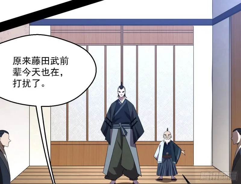 二天一心流 第57页