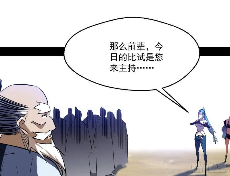 二天一心流 第60页