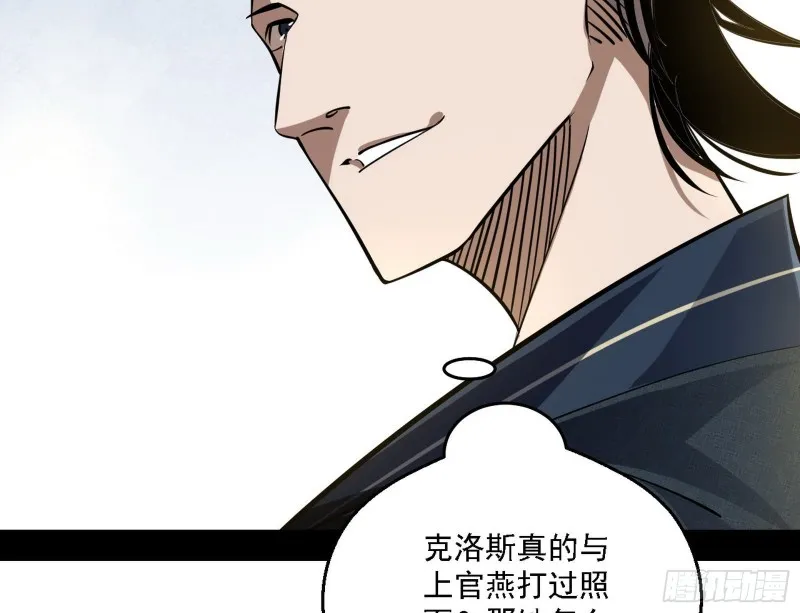 二天一心流 第69页