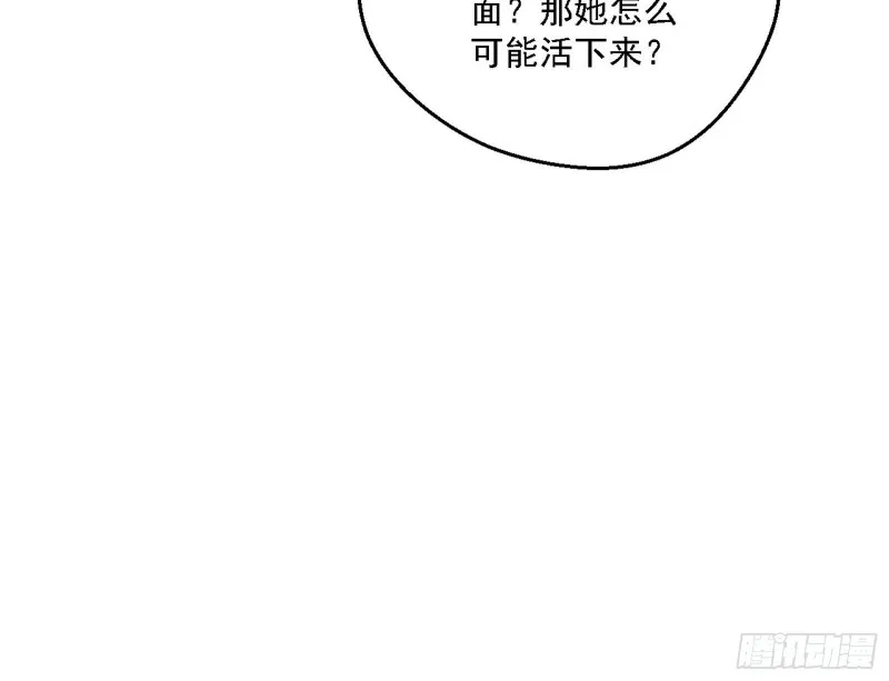 二天一心流 第70页