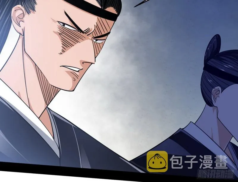二天一心流 第79页