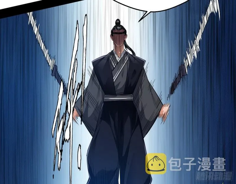 二天一心流 第89页