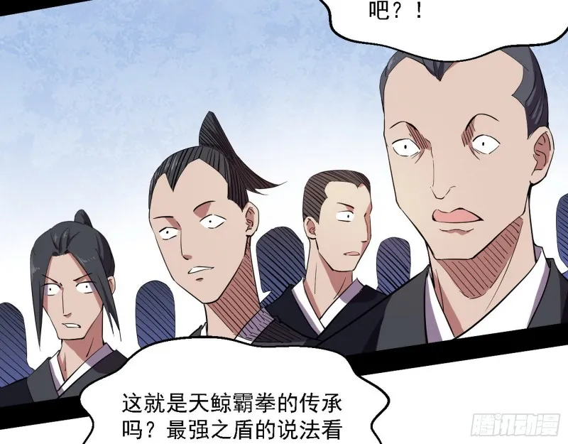 二天一心流 第100页