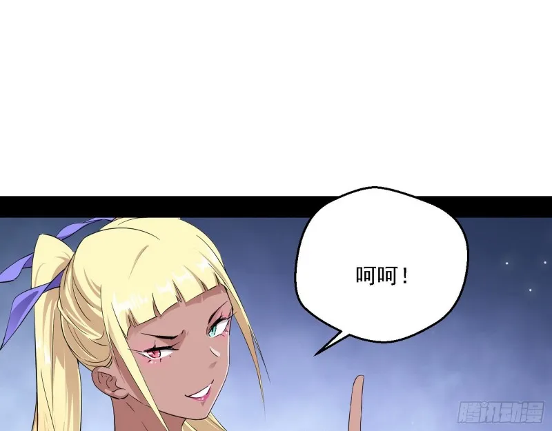 二天一心流 第103页