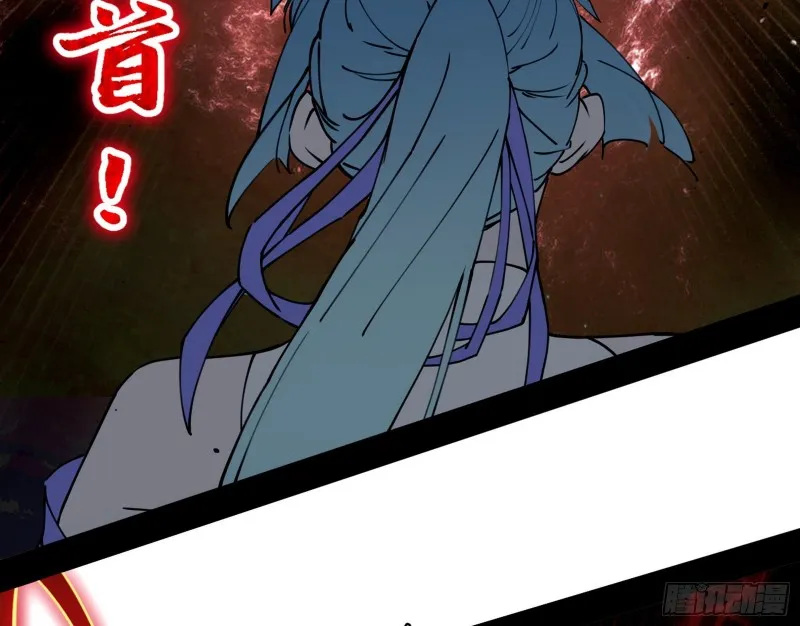 老头凶猛 第8页
