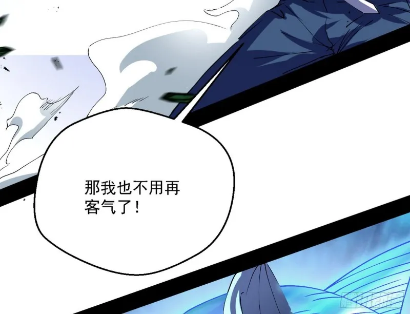 老头凶猛 第21页