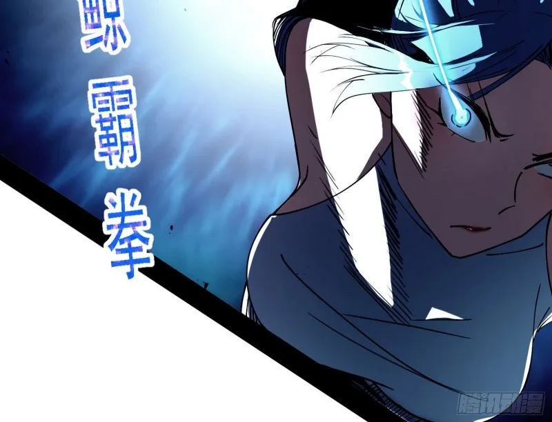老头凶猛 第23页