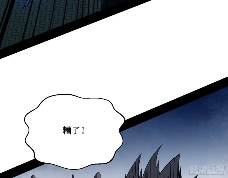 老头凶猛 第41页