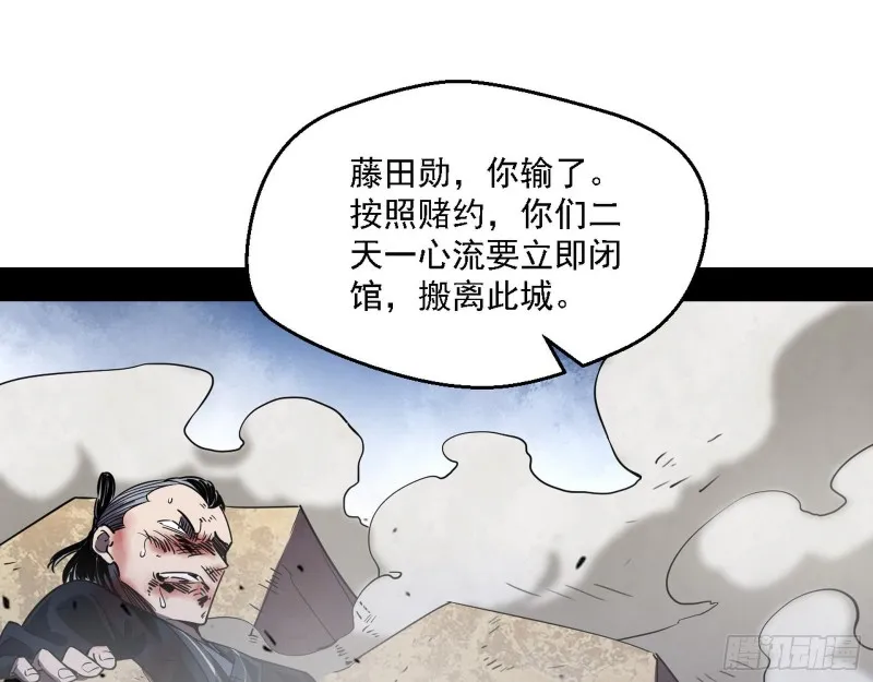 老头凶猛 第46页