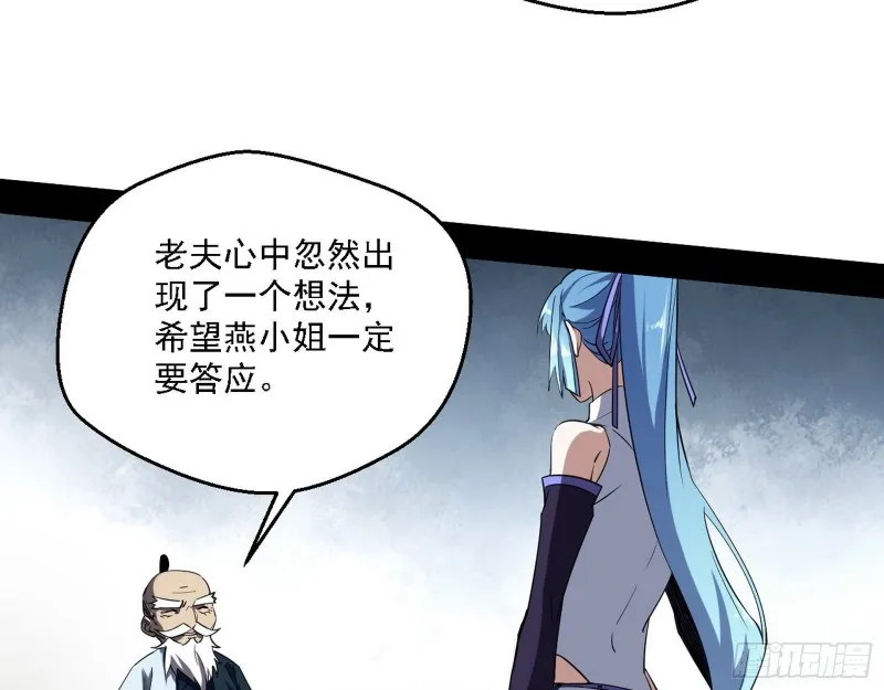 老头凶猛 第54页