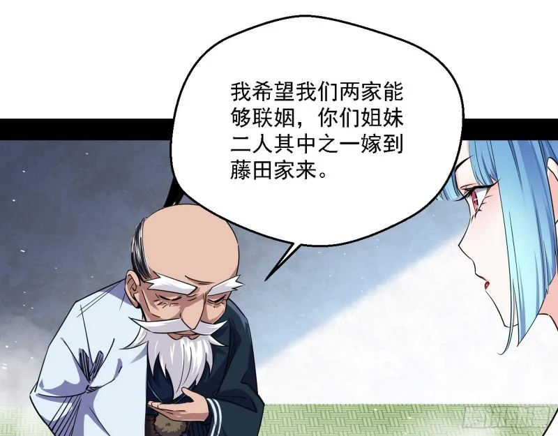 老头凶猛 第56页