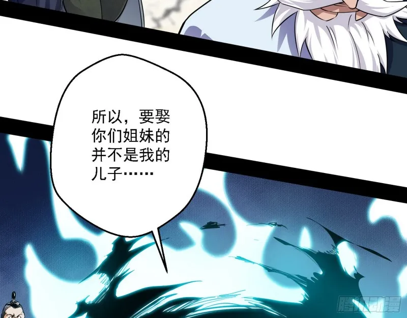 老头凶猛 第59页