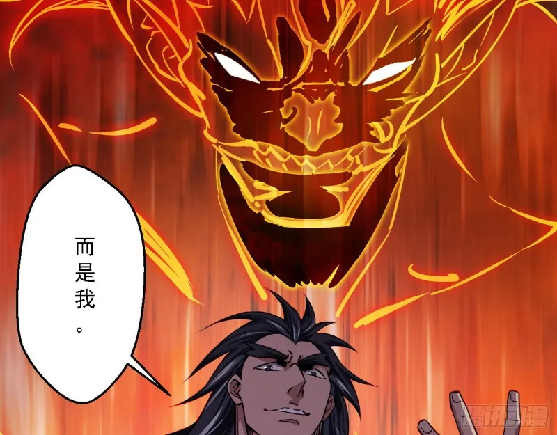 老头凶猛 第61页