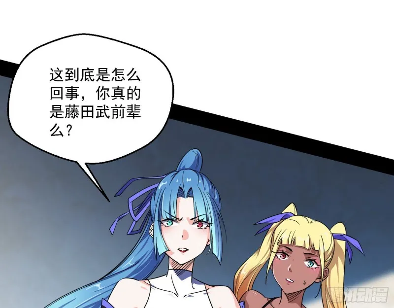 老头凶猛 第65页