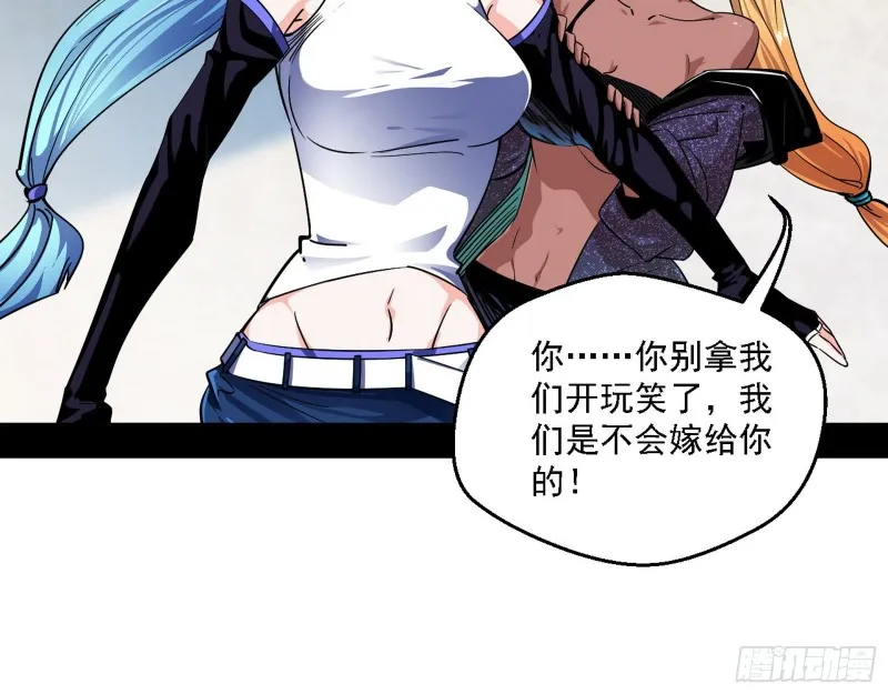 老头凶猛 第66页