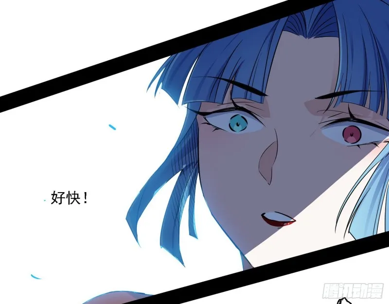 老头凶猛 第71页