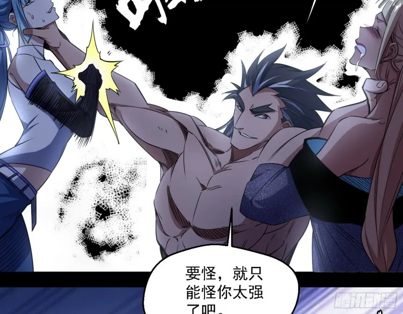 老头凶猛 第76页