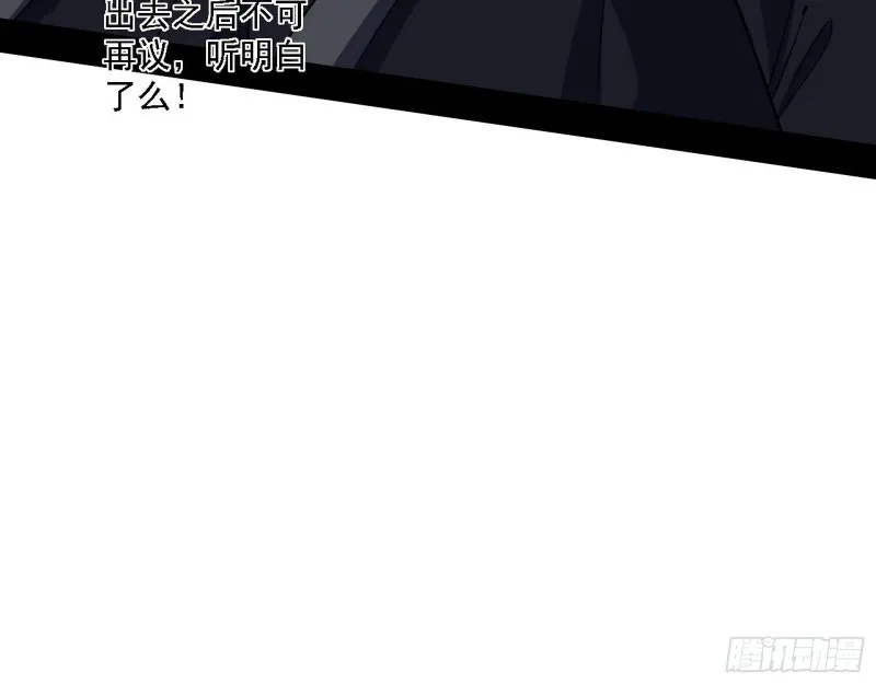 老头凶猛 第100页