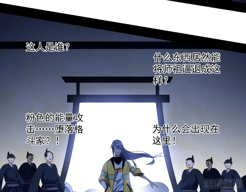 老头凶猛 第112页