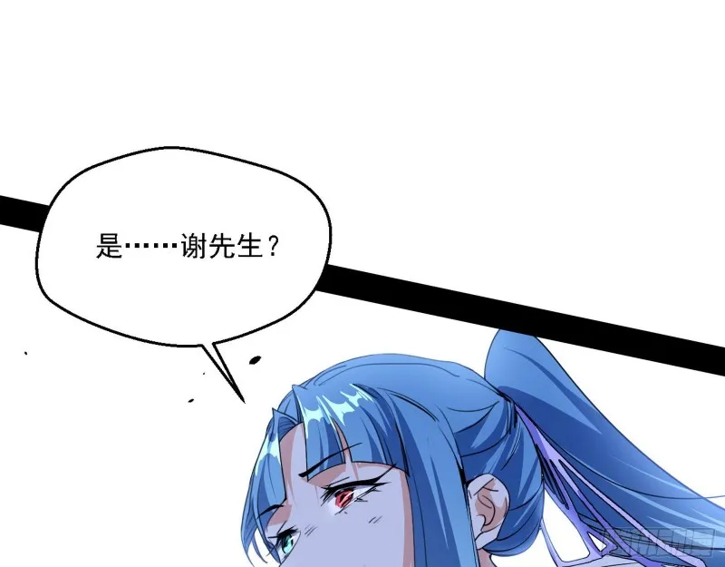 老头凶猛 第114页