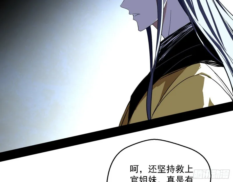 老头凶猛 第118页