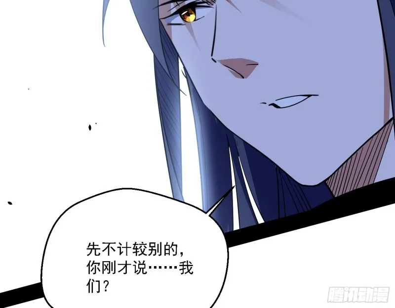 老头凶猛 第122页