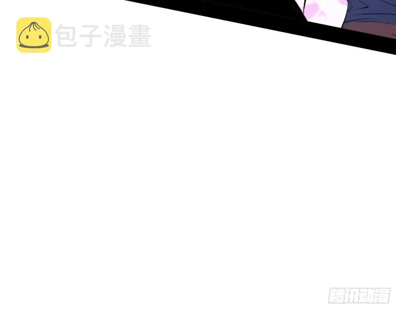 虚假的和真实的堕落格斗家 第61页