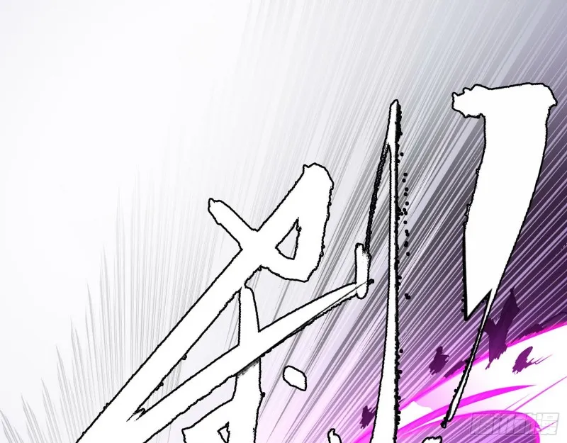 虚假的和真实的堕落格斗家 第72页