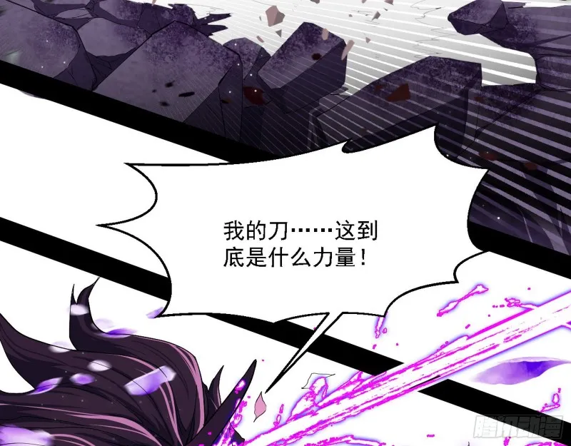 虚假的和真实的堕落格斗家 第123页