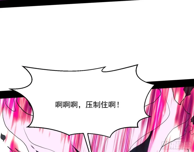 虚假的和真实的堕落格斗家 第127页
