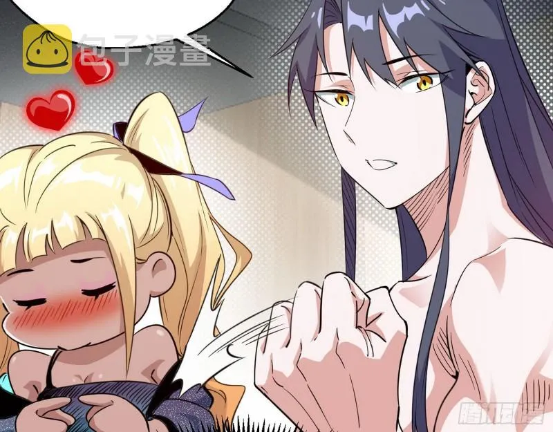 长生霸拳 第11页