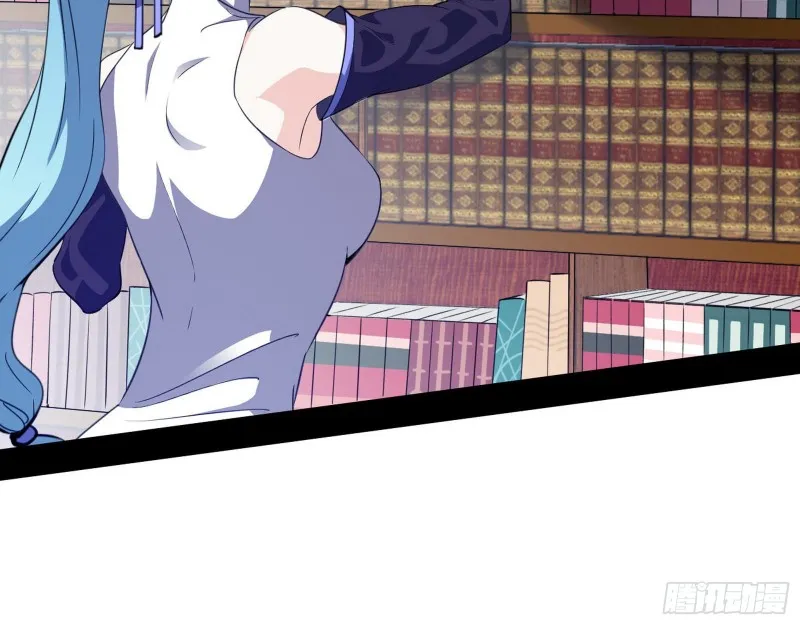长生霸拳 第18页
