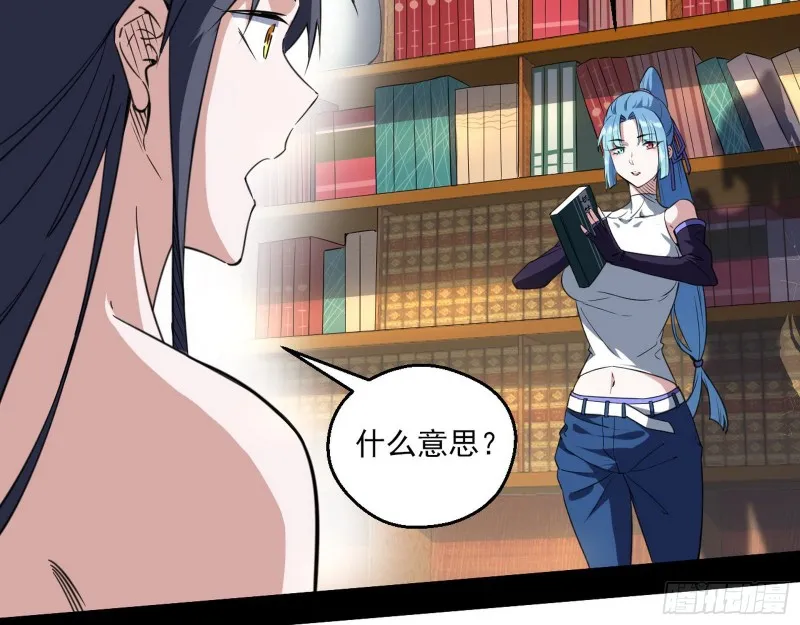 长生霸拳 第42页