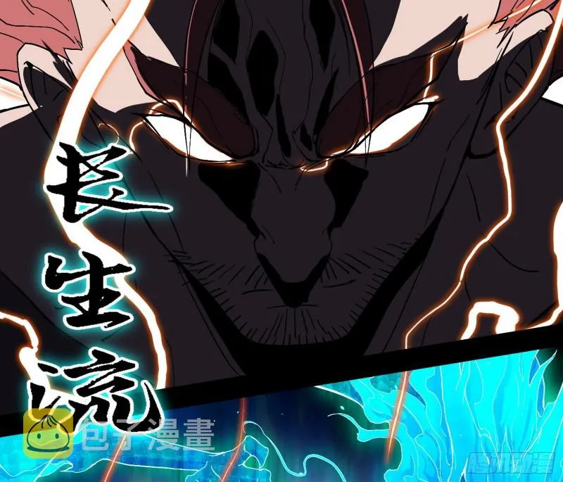 长生霸拳 第51页