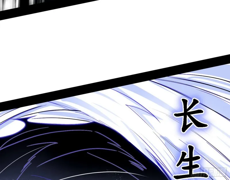 长生霸拳 第60页