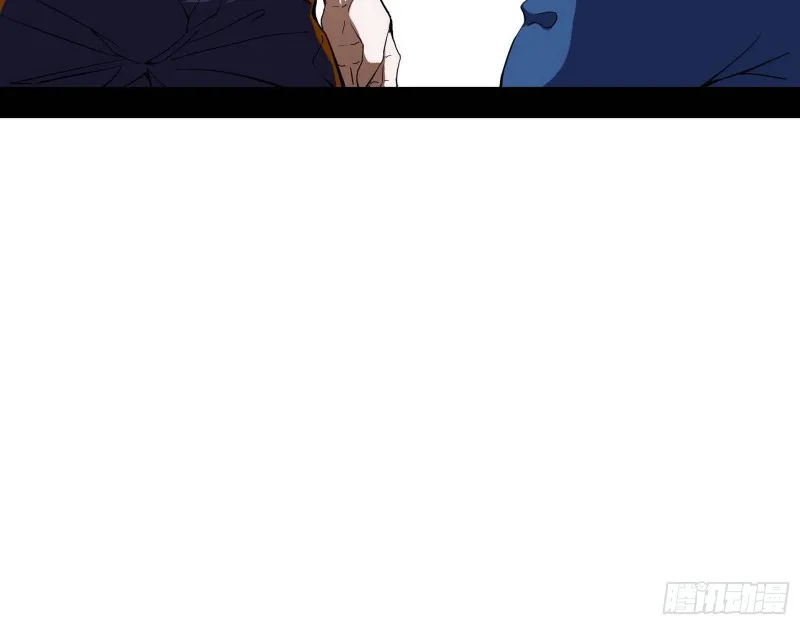长生霸拳 第72页