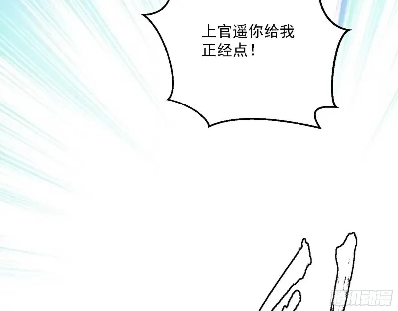 长生霸拳 第78页