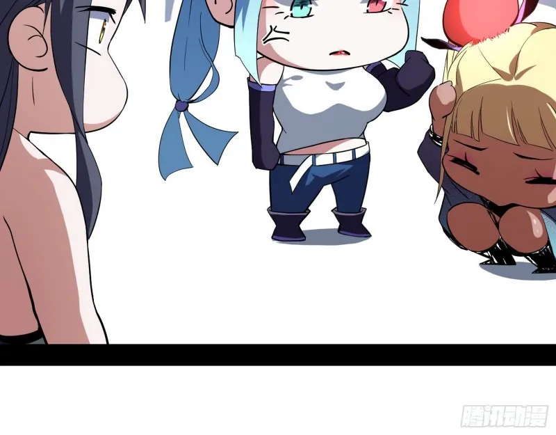 长生霸拳 第81页