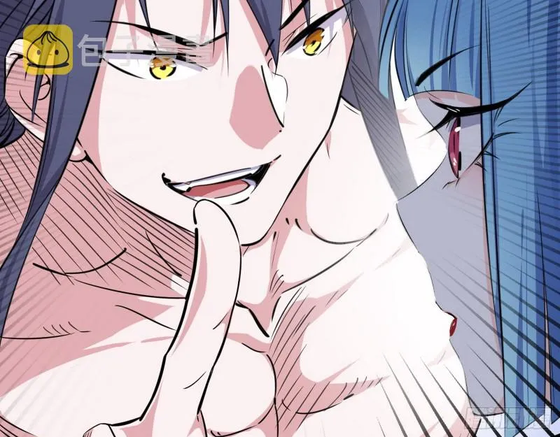 长生霸拳 第94页