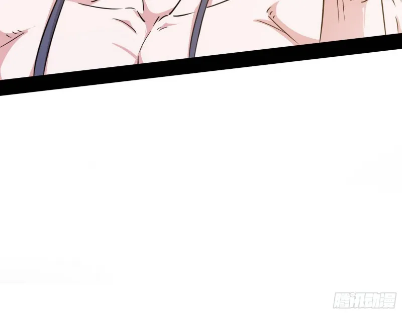 长生霸拳 第100页