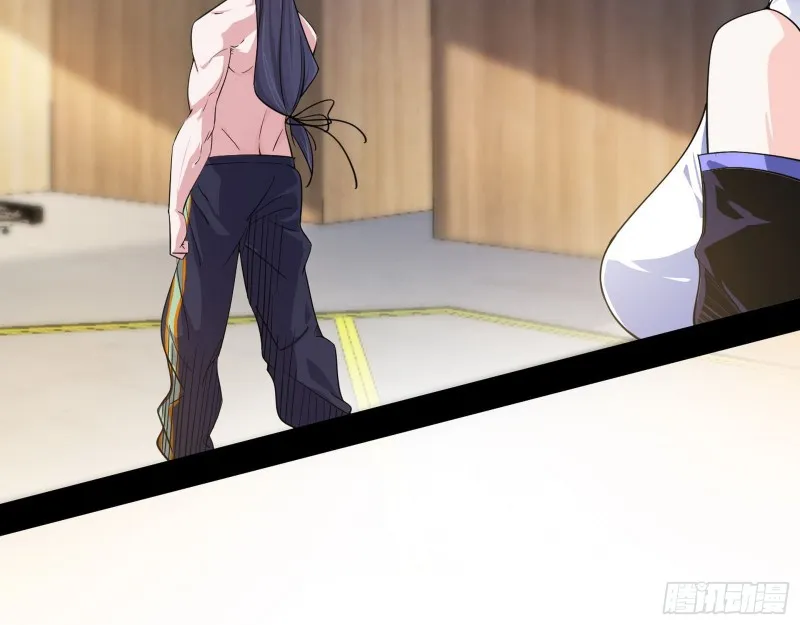 长生霸拳 第102页
