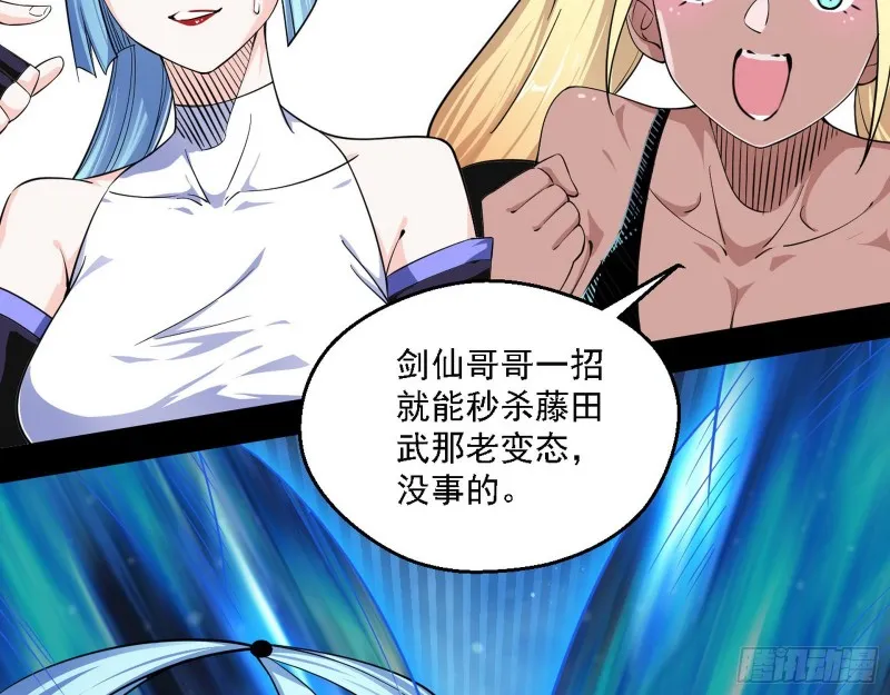 长生霸拳 第104页