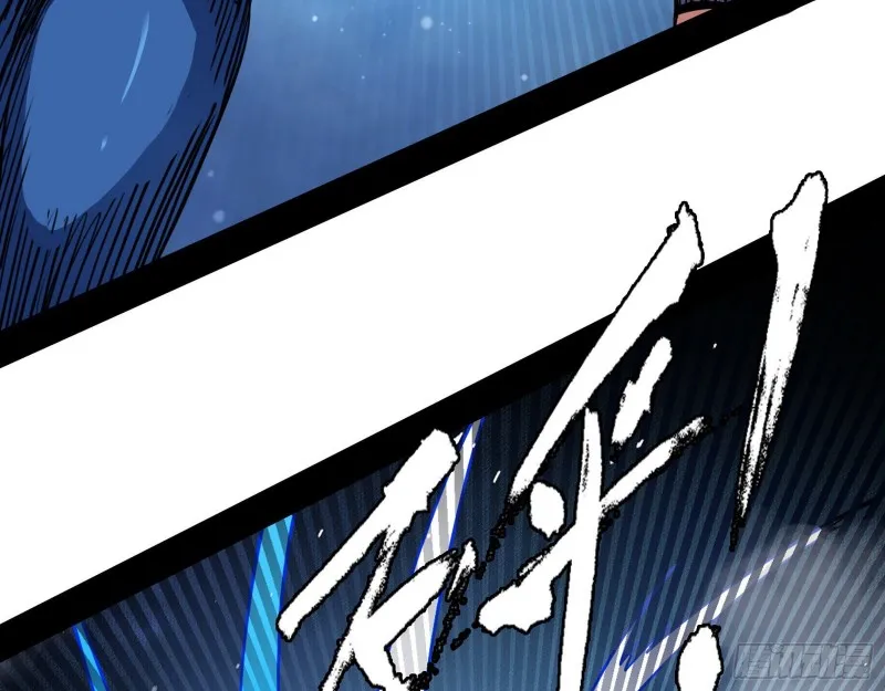长生霸拳 第107页