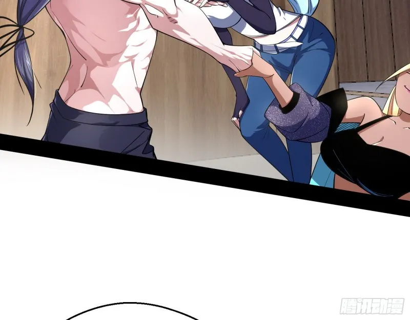 长生霸拳 第116页