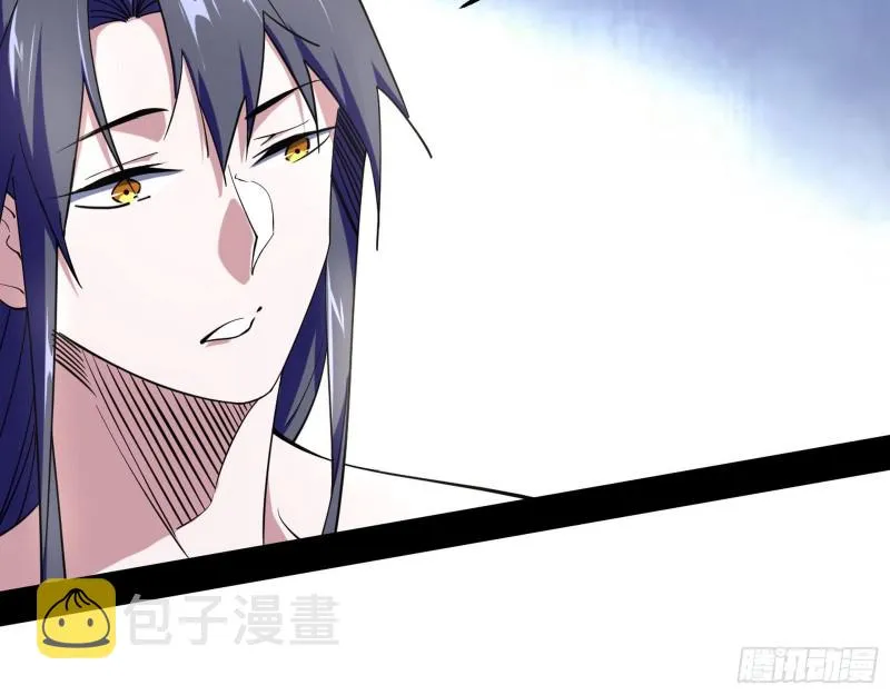 长生霸拳 第124页